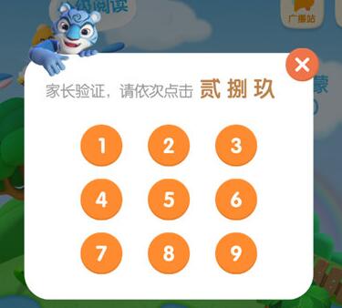 我想你了我们做吧