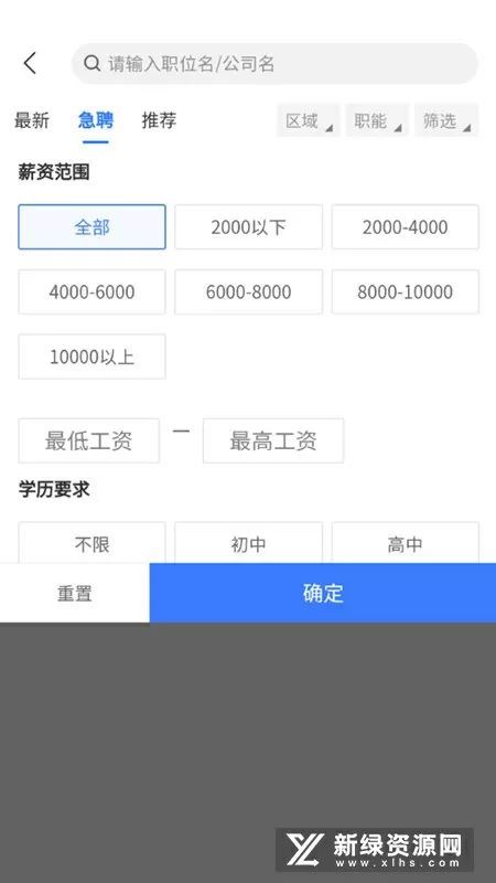 我做错一题他们就C我一次中文版