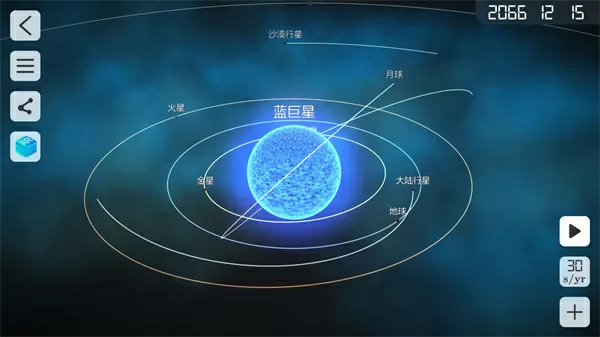 纨绔艳情录免费版