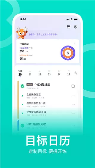 名门贵胄最新版