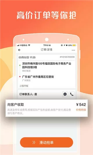 被老师插得爽爆204了动漫中文版