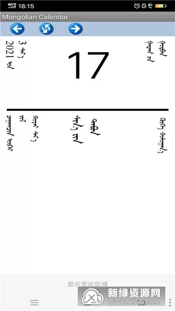 长安乱txt下载