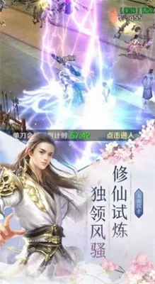 银行资金紧张最新版