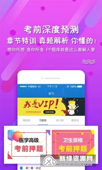 林宥嘉绯闻女友最新版