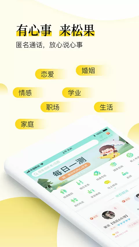 李倩妮是谁的千金最新版