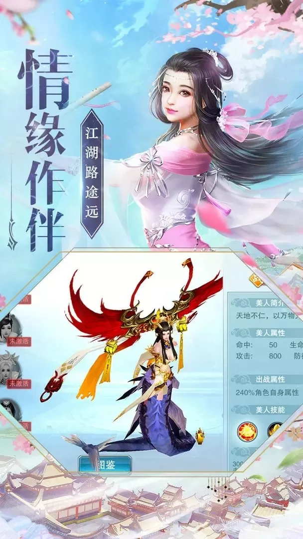 北京女教师王铮中文版