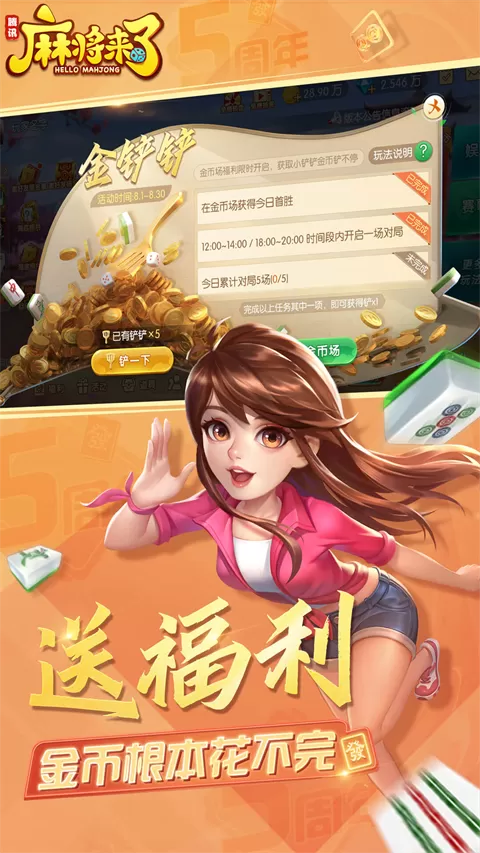 没事偷着乐爱看天最新版