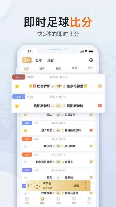 王心凌二公观众喜爱度第一名