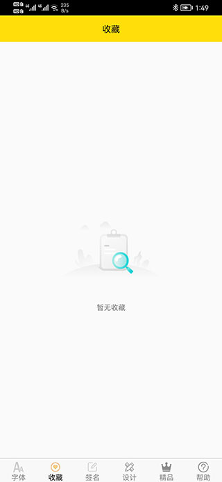 环球音乐ceo确诊免费版