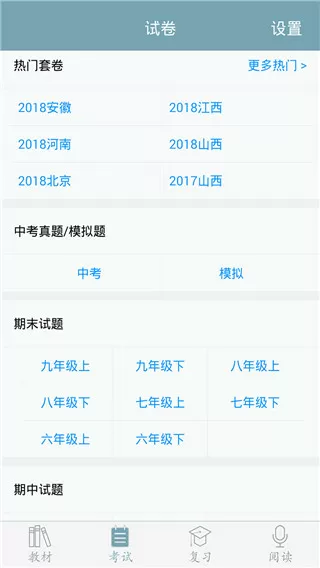 王菲演唱会门票中文版