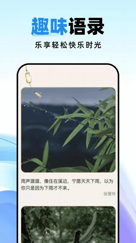 鬼吹灯前传魁星踢斗免费版