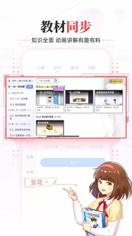 向日葵视频色板app网站进入破解版解锁VIP中文版