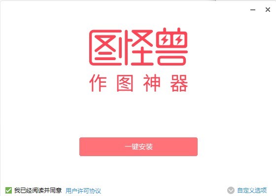 三合会老大最新版