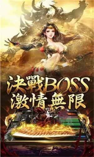 武魂传说最新版