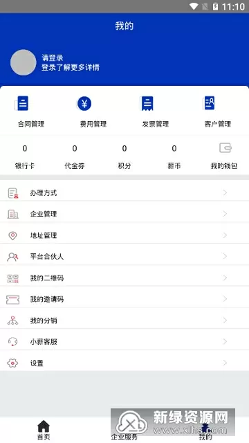 孙小果为什么没人敢查了免费版