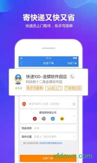 报考营养师多少钱最新版