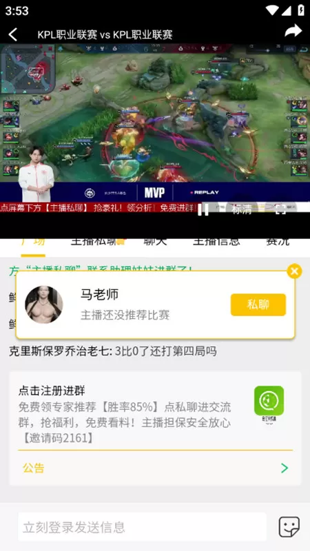 鲁班的诅咒在线阅读免费版