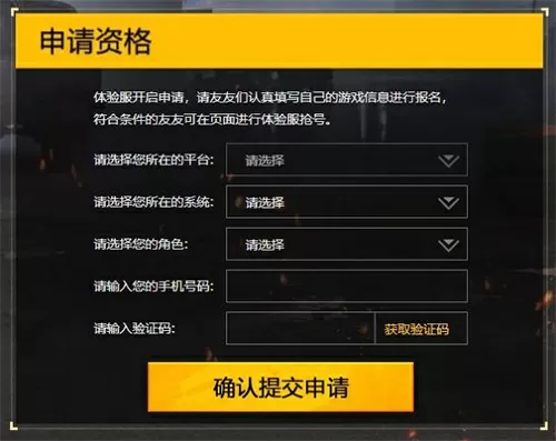 YELLOW小说免费阅读最新版