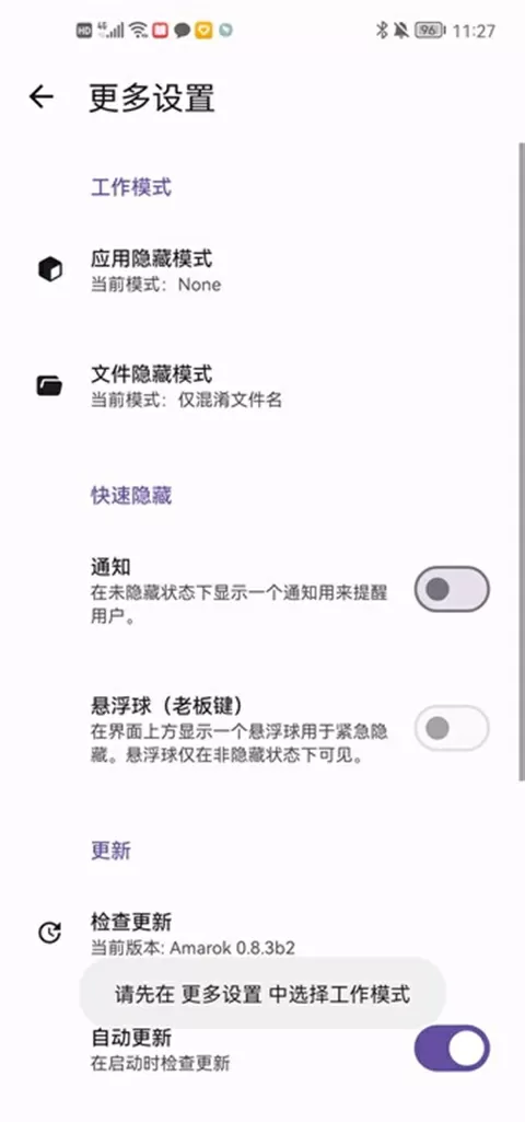 页面入口页面弹窗秋蝉破解最新版