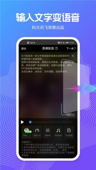 小兔子被蛇用两根免费版