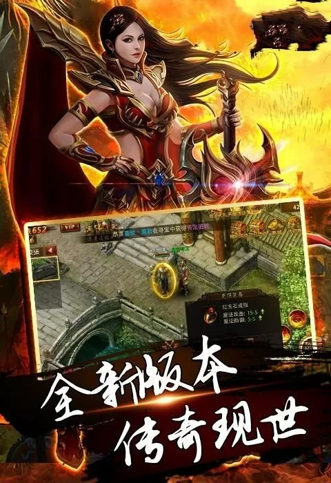 魔术师:我不希望凯尔特人赢免费版