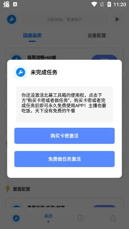 爱上翩翩虎少免费版