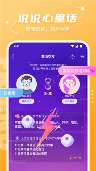 小东西让我尝尝你的小嘴巴中文版