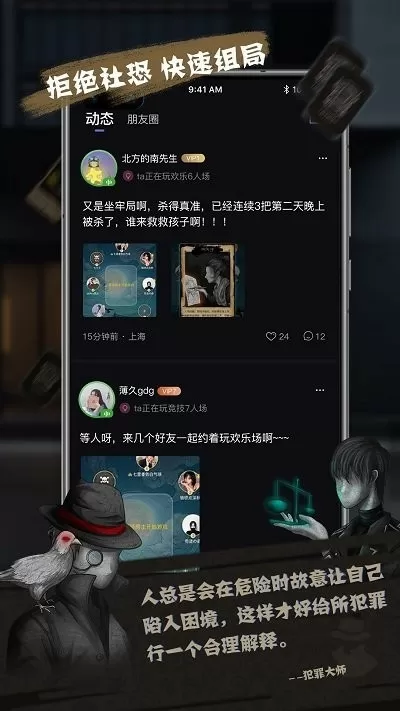 湖南最强降雨来袭中文版