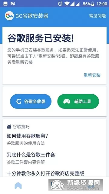 奇缘小说网最新版