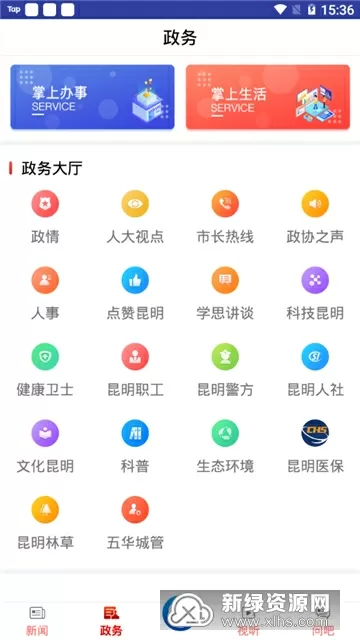 深不可测TXT笔趣阁金银花露