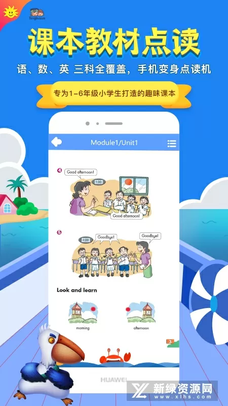 渴望爱火难赖漫画全集免费软件中文版