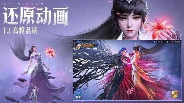 穿越时空的妖精少女最新版