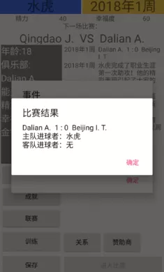 门房秦大爷的故事最新版