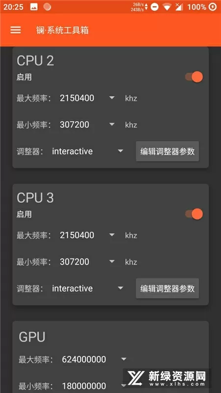 做错一道题就让学长C一次中文版