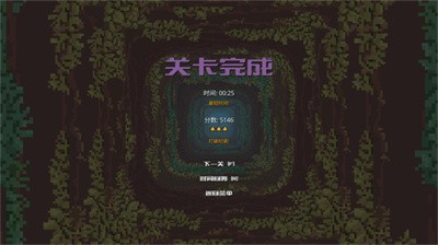 硅谷传奇下载中文版