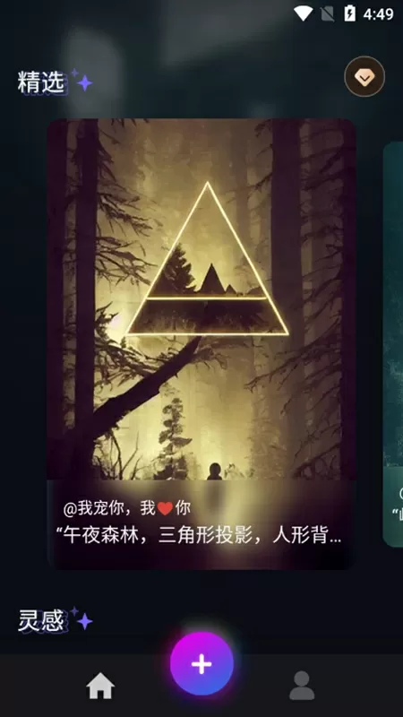 世界盒子游戏下载破解版最新2022中文版
