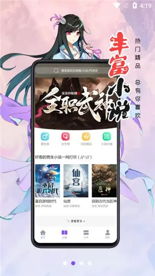 用力点中文版