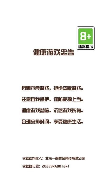 涅茧利出场集数最新版