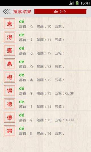 系统宿主被GUAN满的日常全文中文版