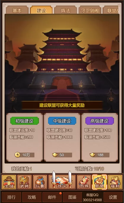 金花瓶双梅花3免费