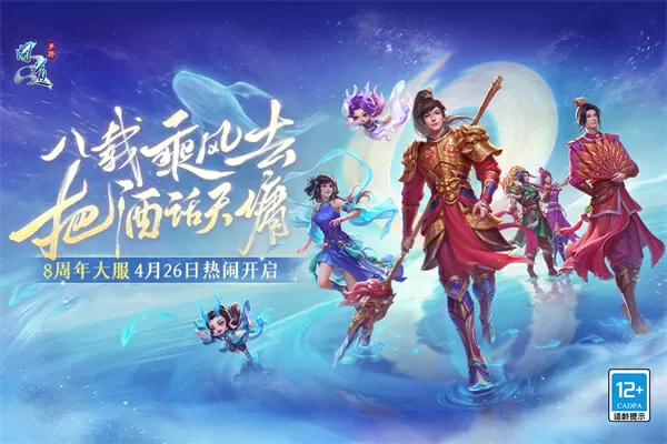 斗罗大陆高H爽文中文版