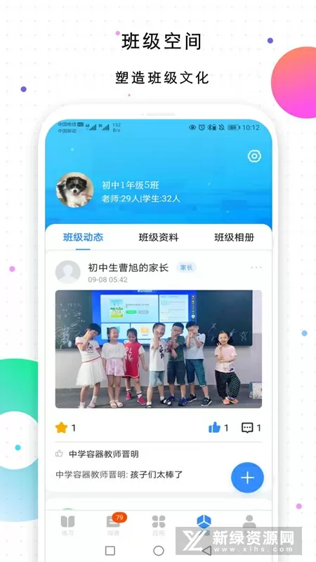 爽欲亲伦免费版