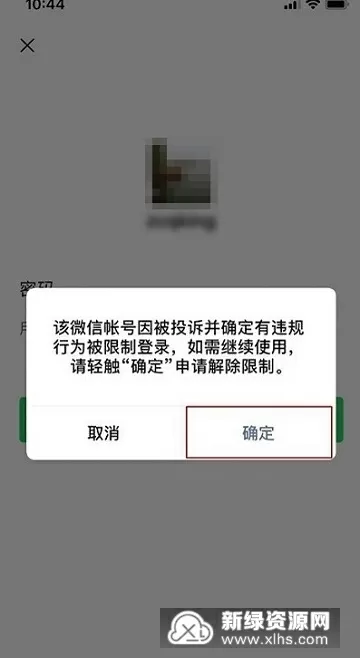 多情剑客闯荡江湖最新版