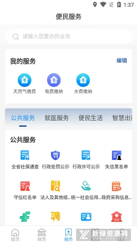 网游之我是海贼王