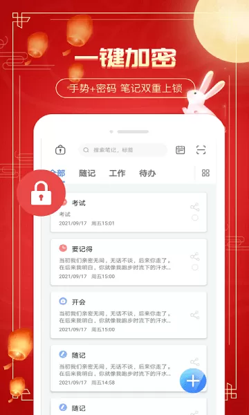 脔仙BY鲥鱼多刺 TXT 无删减中文版