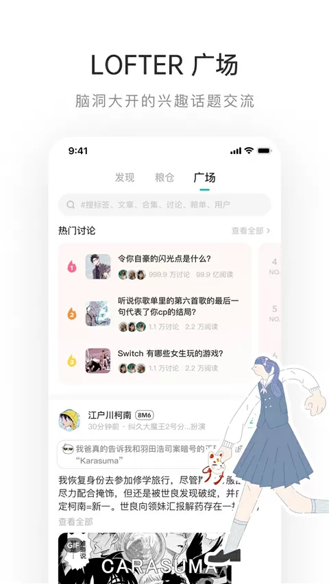 刘嘉玲讽谢娜免费版