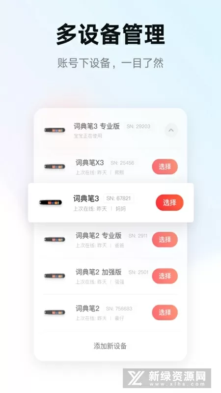 邪恶动态图不看你后悔免费版