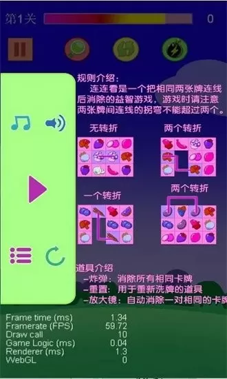 黑皮和小眼睛最新版