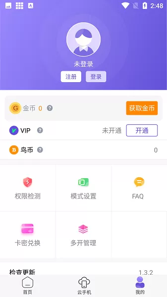 沈阳解封最新消息最新版