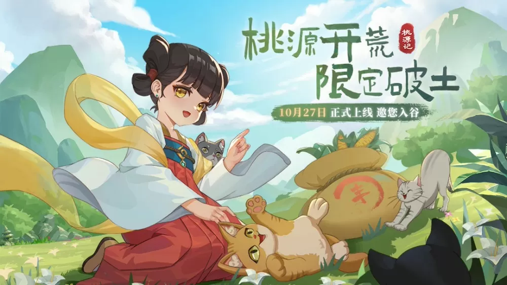 与女精灵的地球生活中文版